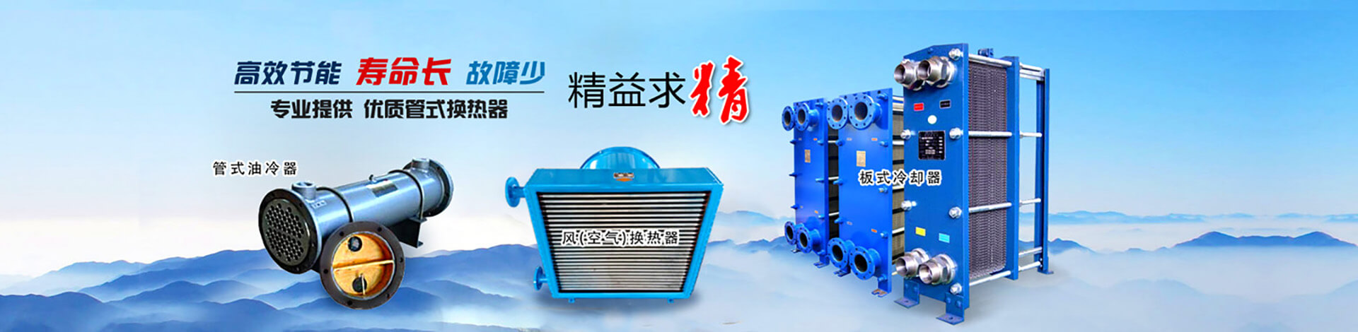 泰州益通換熱有限公司