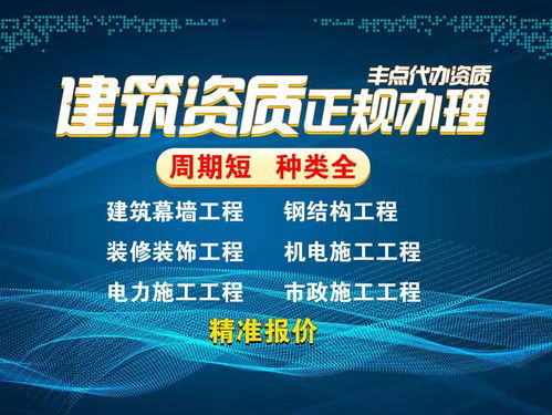 承德企業必讀 2026年電力承裝修試許可代辦服務商深度測評與選擇指南